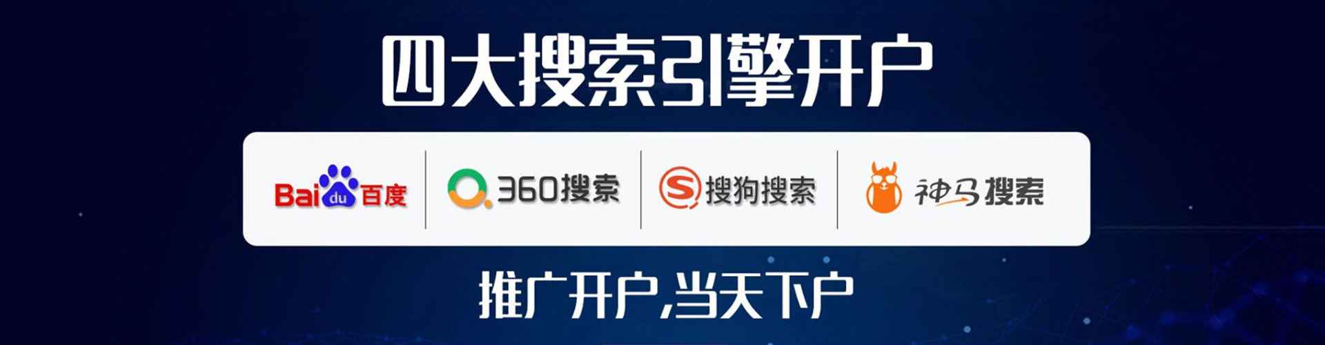 华亭信息流推广