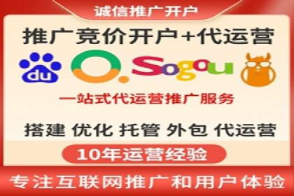百度竞价托管运营团队案例分析